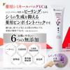 At Home Medicinal Intensive Care Peeling for Dark Vitamin C Whitening Cream Dark Spots Remover Pack VC 30g [Easy Spots]