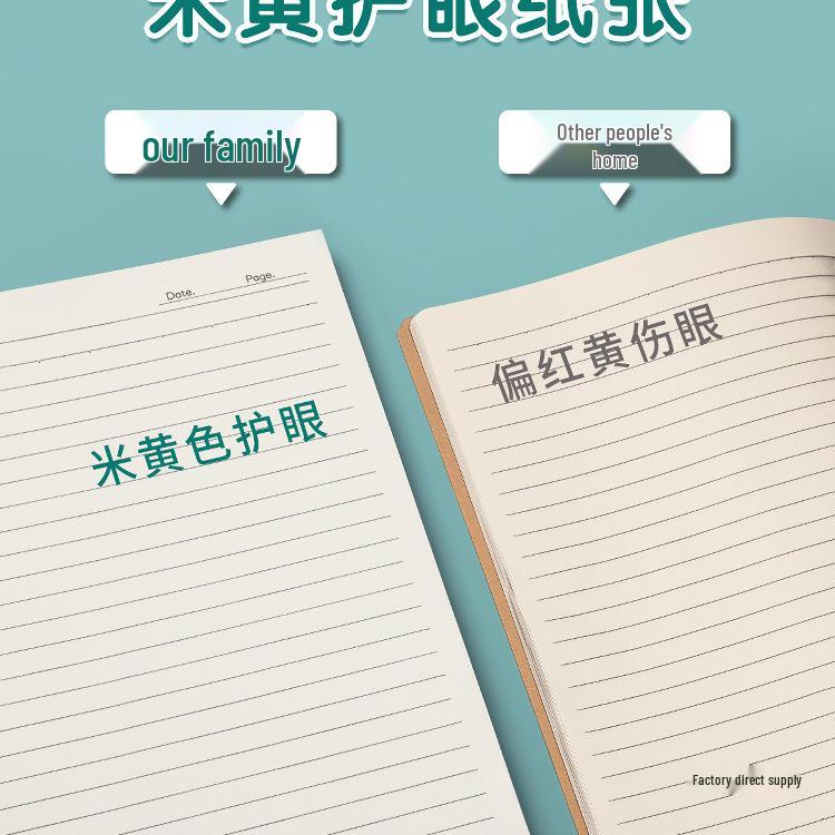 16K Kraft Paper Exercise Book: Notebook for Primary & Junior High School English, Composition, Language & Math - Horizontal Lines