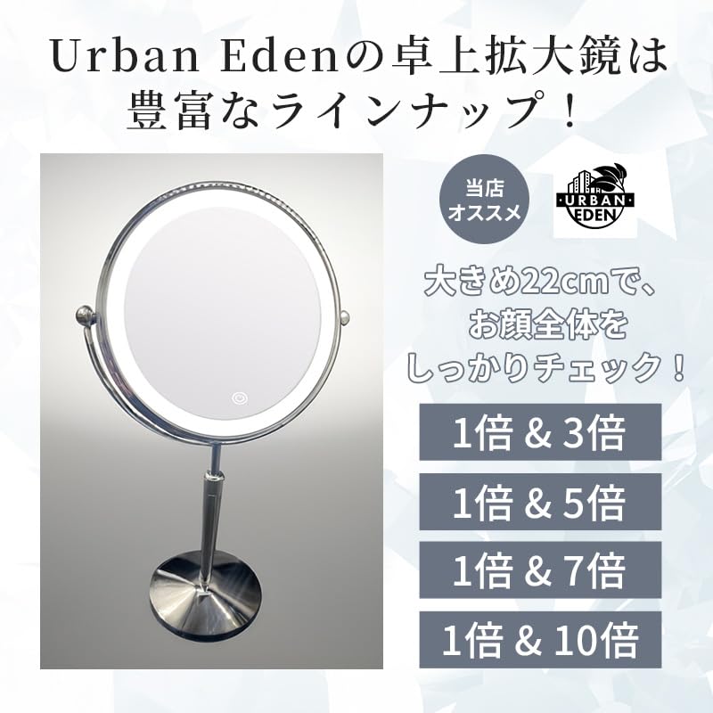 Actress-style Tabletop Mirror with Magnification and Light, Adjustable Height (5x and 1x Magnification), Large 9-inch Mirror with Light, Makeup Stand