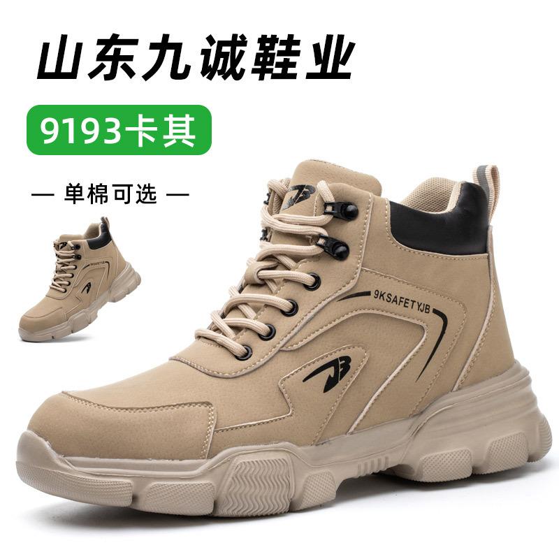 High-top four-season shoes for men, steel-headed wear-resistant safety shoes, construction anti-piercing work shoes