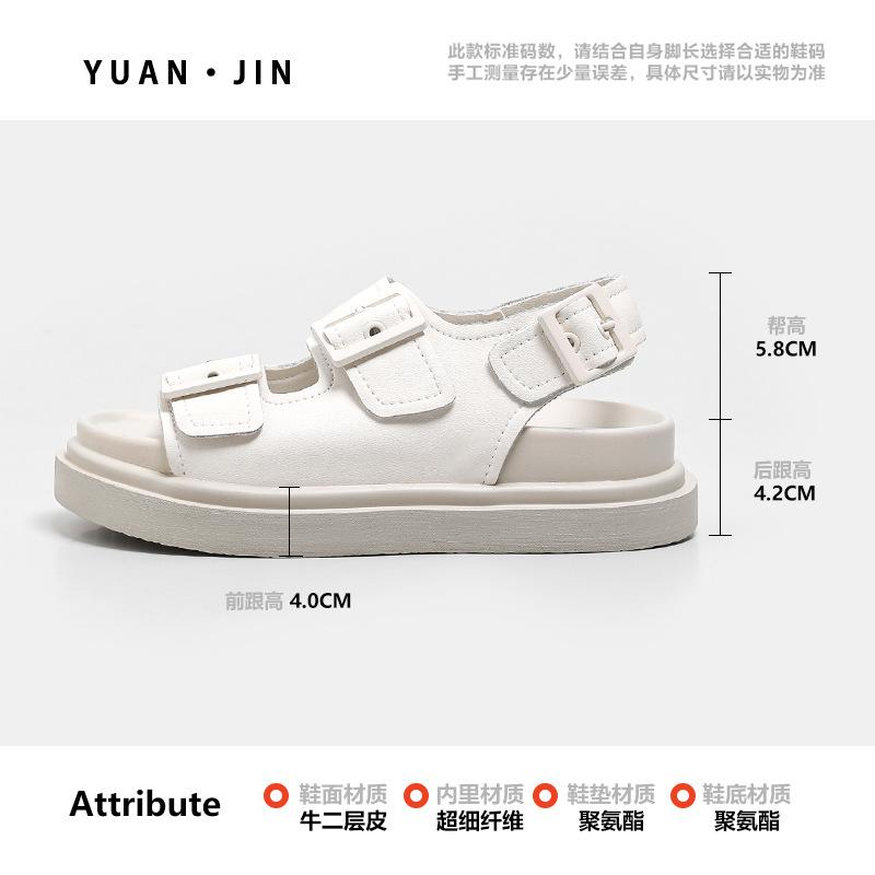 Chaoyuan sandals women's 2025 new autumn flat-bottomed leisure sports beach slippers women's fashion outer wear women's shoes non-slip