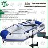 Yojin Inflatable Rescue Boat with Electric Motor Kit