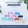 Portable 3/5ml Cosmetic Travel Set: Cream, Lotion, Eyeshadow Containers