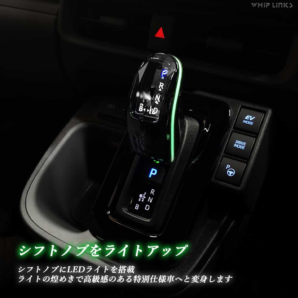 Neuer Sienta 10 Serie LED Kristall Schaltknauf Schalthebel LED Beleuchtung Zubehör Custom Interieur whiplinks