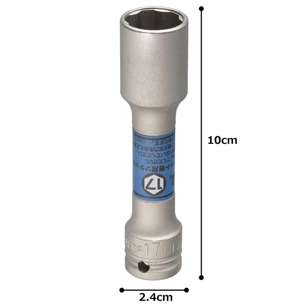 TONE Quick Fit Thin Long Wheel Nut Socket with 17mm Width HP3APQF-17LN Protector, 9.5mm (3/8") Drive, Blue,
