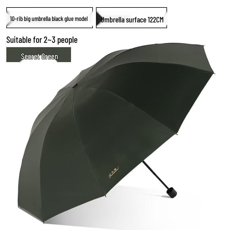 Tiangtang 10-Rib Windproof Water Repellent Folding Umbrella