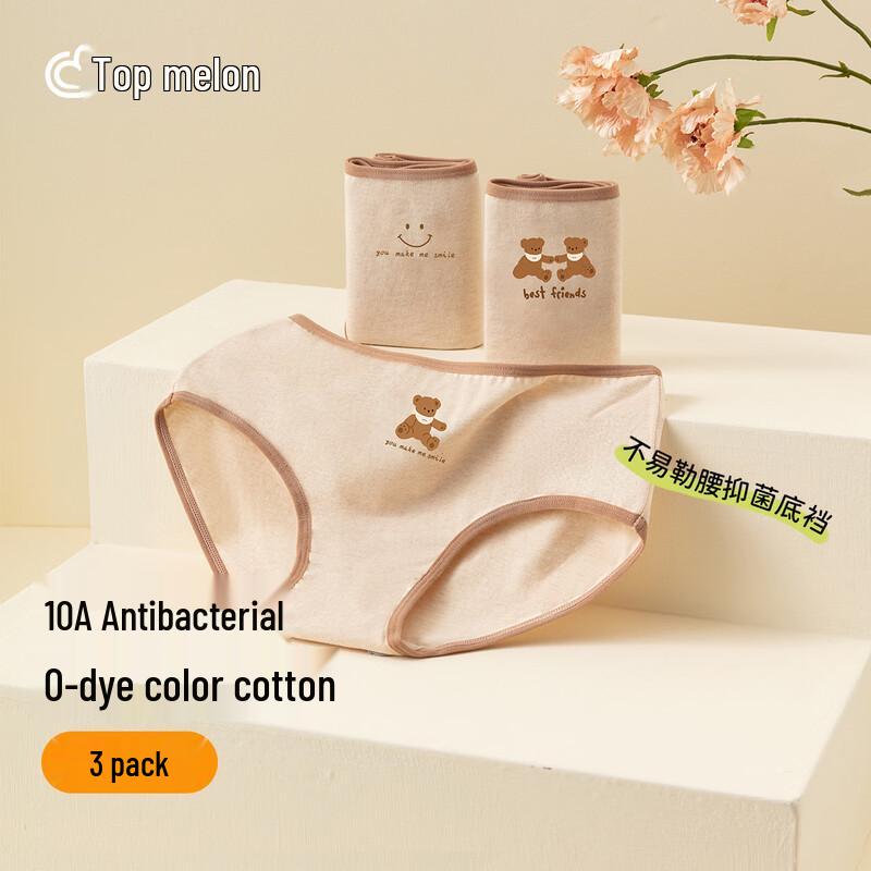 

Ding Guagua Girls Combed Cotton Briefs 130