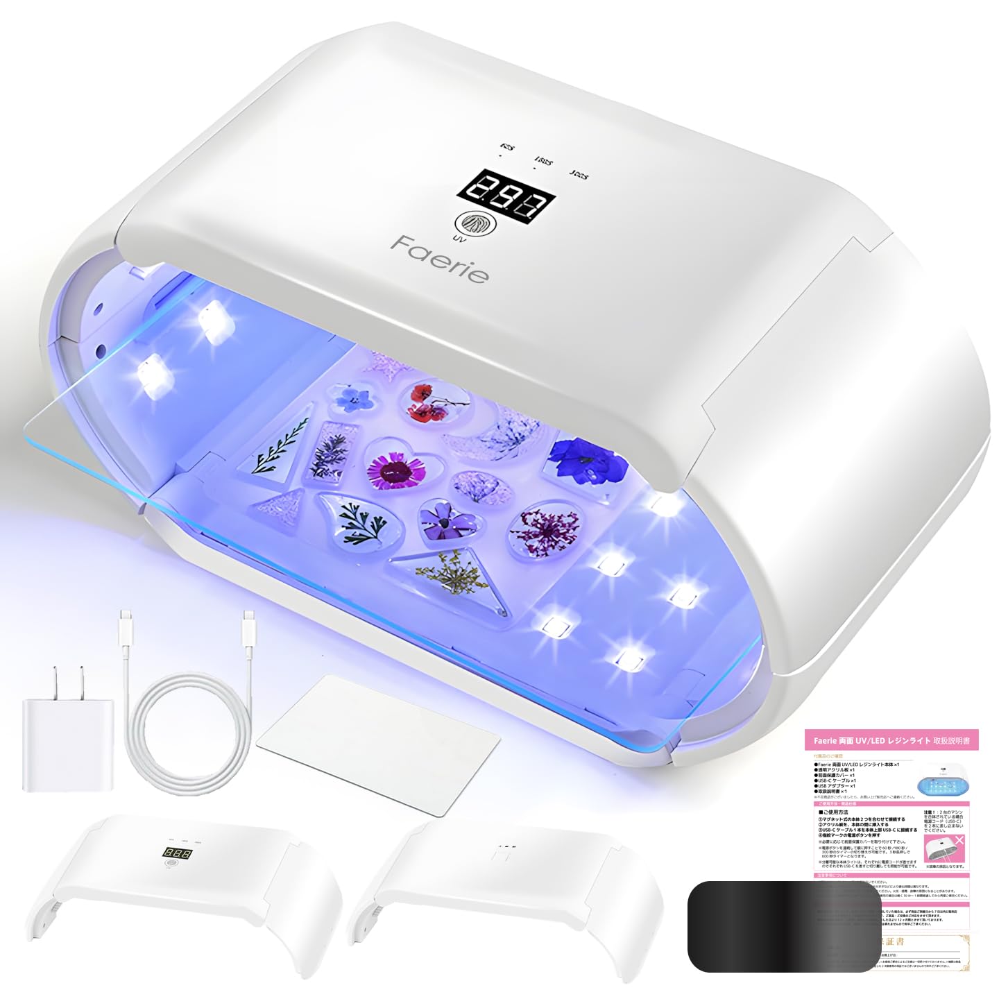 

Faerie Resin 48 UV Gel Nail Nail Timer Acrylic Plate Ideal for Resin Resin USB Japanese Instruction Manual Warranty Included UV/LED Light, 48W, LEDs, белый