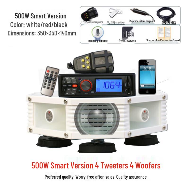 Shengtongwei Vehicle Rooftop Megaphone