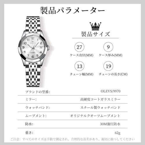 OLEVS Women's Watch, Quartz, Popular Women's Watch, Easy Hand Watch, Women's, Waterproof, Business, Japanese Movement, Date, Luminous, Valentine's Day
