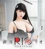 HaneAme Ameha Cosplay Photobook Cosplay Blue Archive Rio Shigetsuki First Edition Bonus Included Hane Ame Cosplay Blue Archive +