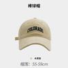 Hat Female Spring And Summer Big Head Circumference Abraded Embroidery Letter Cap Enlarged Versatile Sunshade Showing Face Small Baseball Cap Male