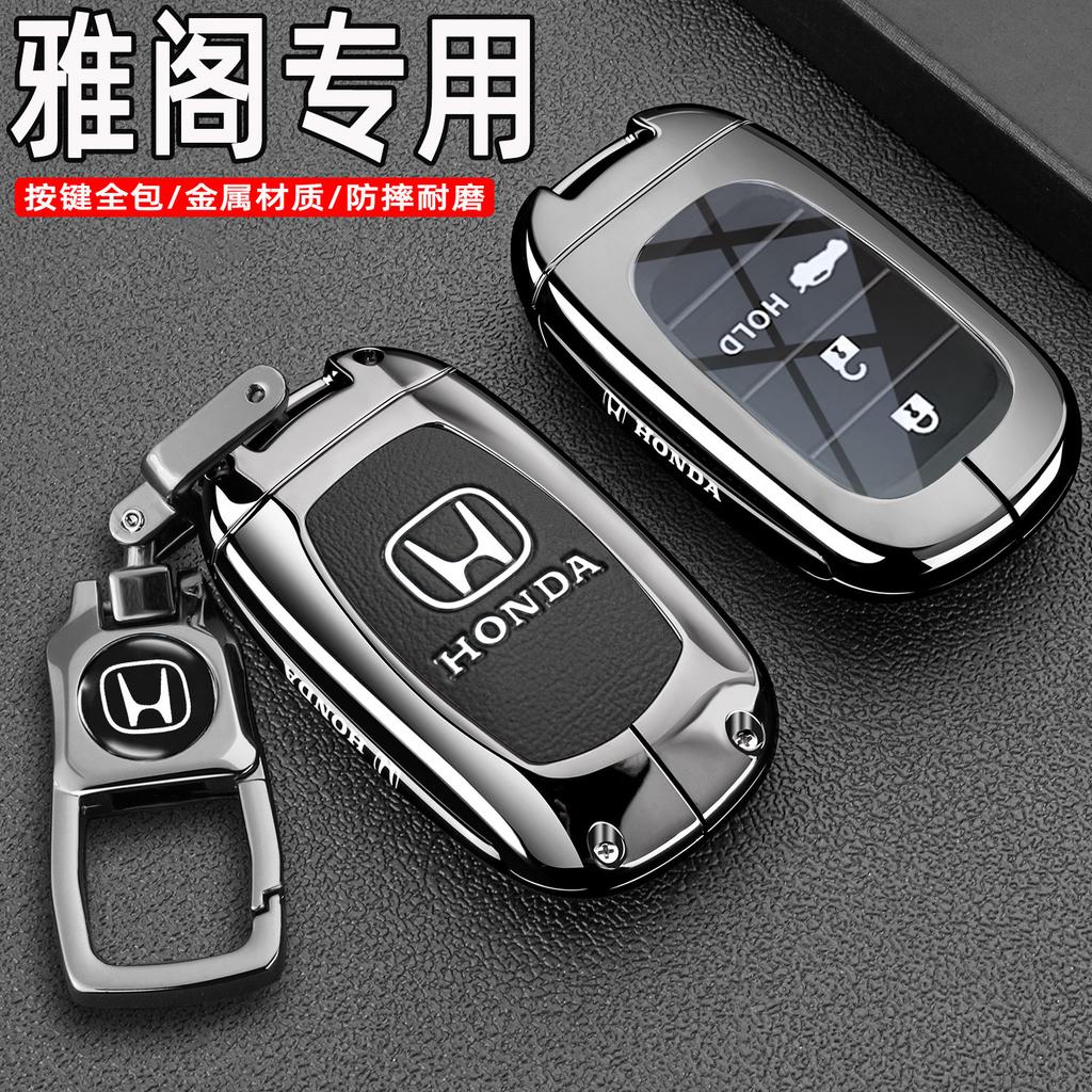 2025 HondaEleventh and Half Generation Accord Key Set New 11th Generation Luxury Luxury EditionSpecial Full Package Shell Buckle UH3
