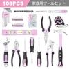 Enventor Tool Home Tool Home Tool Tool Everyday Tool Everyday Tool Home Convenient Storage Case Repair Tool Car Furniture DIY 108PCS Set, Set, Repair,
