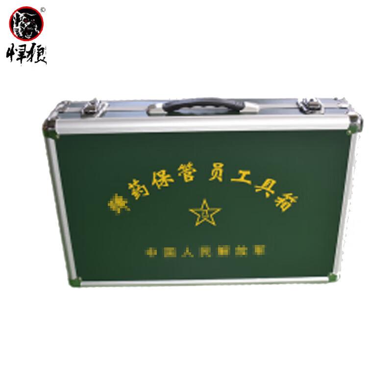 Hanlang Multi-purpose Tactical Storage Box