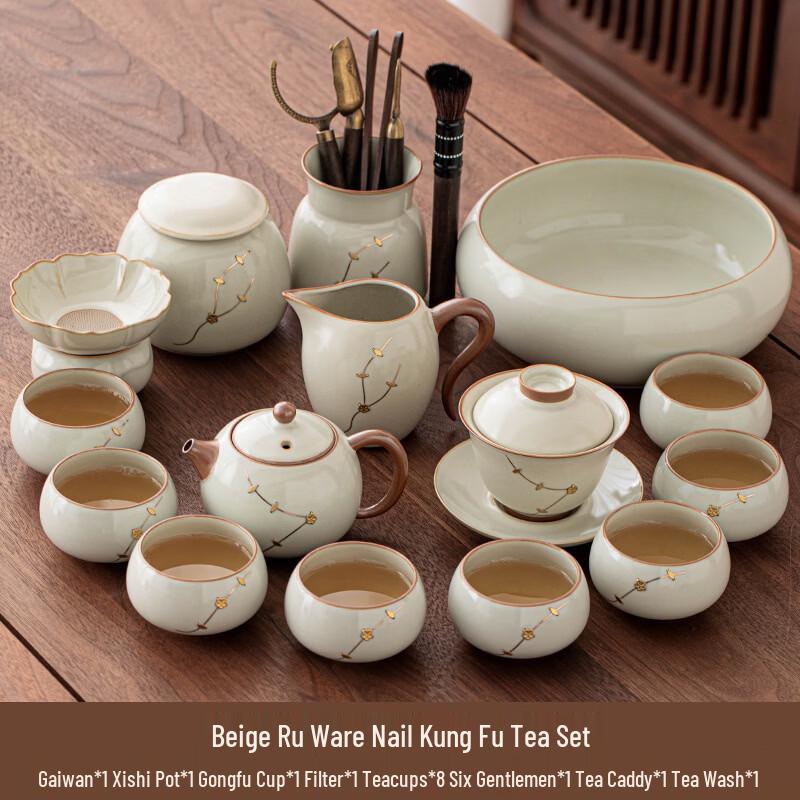 Handun Ru Kiln 15-Piece Ceramic Tea Set