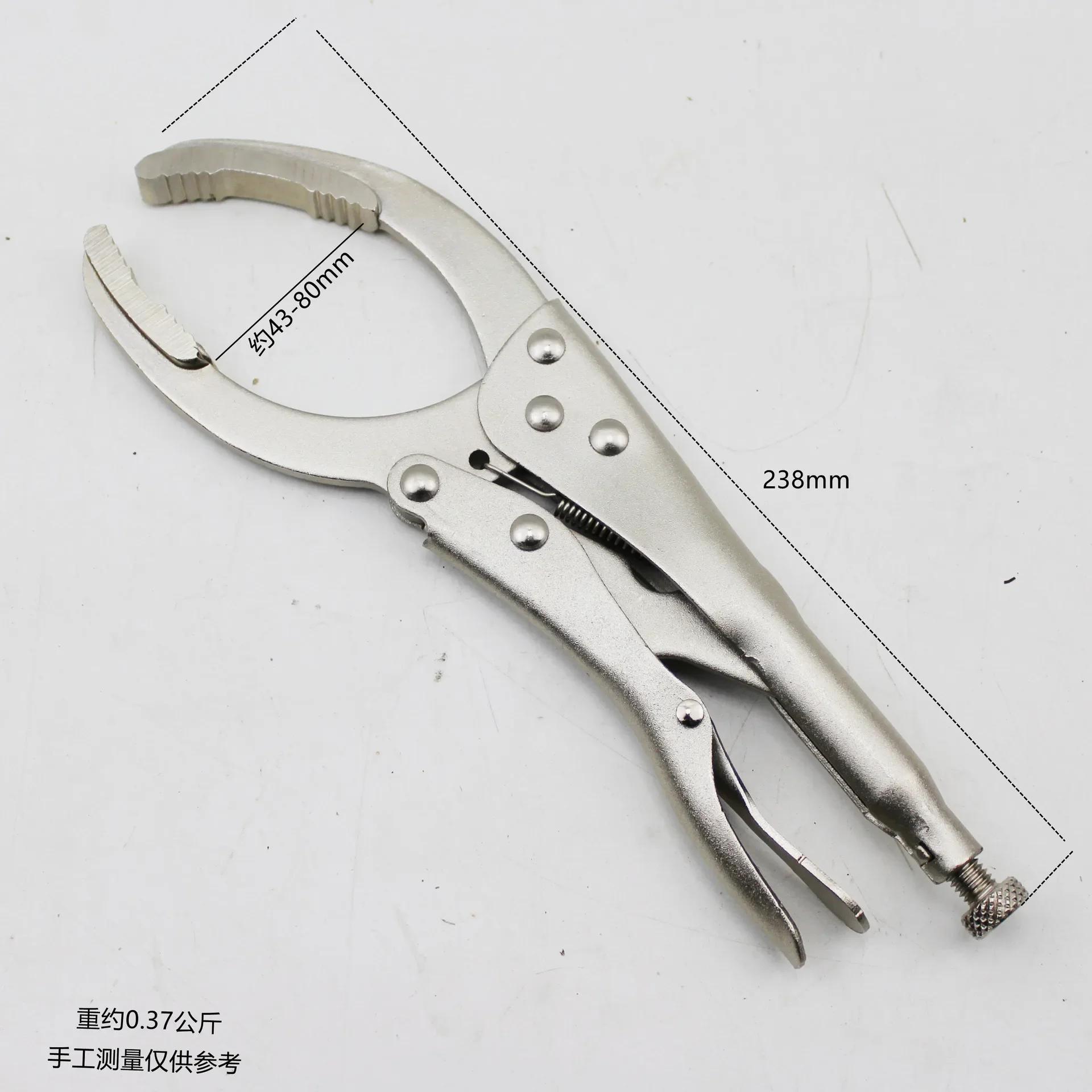 

1 шт. Ключ-хомут для масляного фильтра, Ключ для масляной сетки, Ключ для смены масла, Регулируемый многофункциональный ключ для масляного фильтра двигателя, Инструмент для разборки автомобиля серебряный