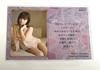 [USED] Mana Sakura Big Costume Card 134/155 Juteku Gaze Rare
