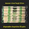 Disposable Bamboo Chopsticks