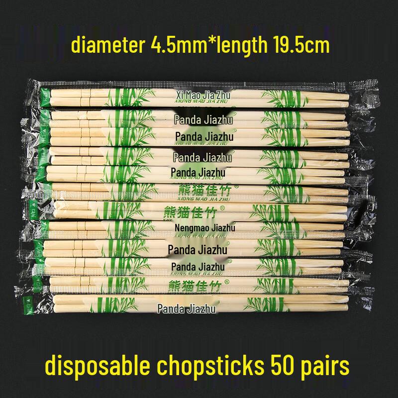 Biaoxing Individually Wrapped Bamboo Chopsticks