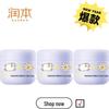 Children's Chamomile Care Cream