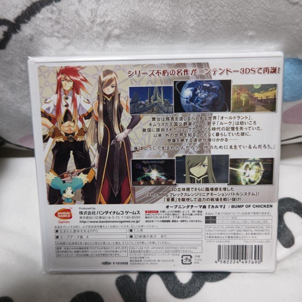 [USED] 3DS Tales of the Abyss Pre-order Bonus Included