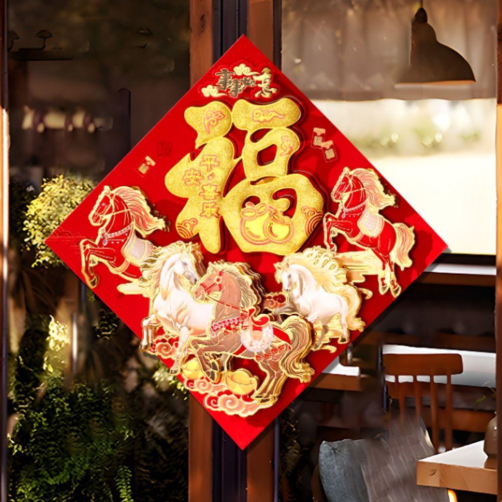 Chinesischer Stil 2026 Jahr des Pferdes Türsticker Traditioneller Segen Neujahr Wandsticker Beflockter Dekorativer Fu-Zeichen Aufkleber