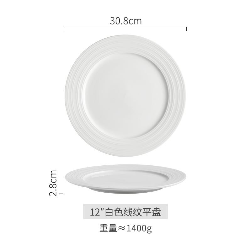 Ceramic White Flat Plate Western Style Steak Plates Pasta Dish Dining Plates Sushi Plate Fruit Bowl Dim Sum Dish Snack Tray