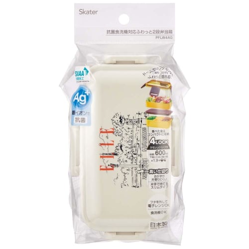 Skater ELLE Bento Box, 600ml, Antibacterial, Soft Filling, Dome-Shaped Lid, Two-Tier, Women's, Made in Japan, PFLW4AG-A