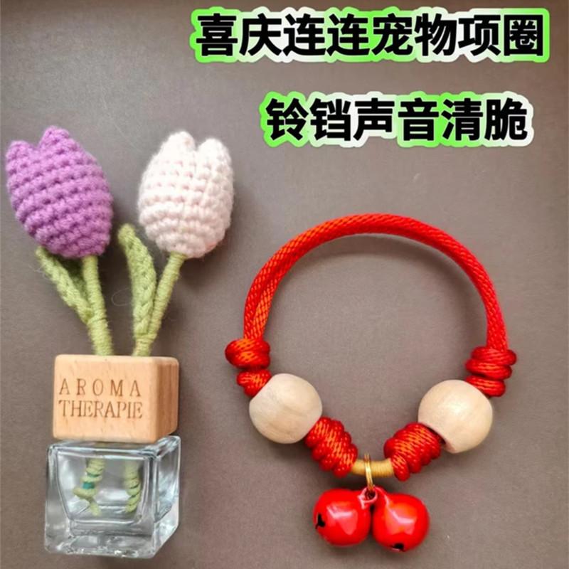 Dog flea and tick collar with camphor wood beads and bell, adjustable for small and medium-sized dogs and cats, handmade