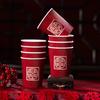 50 Stück/Set Einweg-Pappbecher Dicke Goldfolienbecher Hochzeitsbecher Haushalt rote Hochzeit Teetasse Hochzeitsdekoration