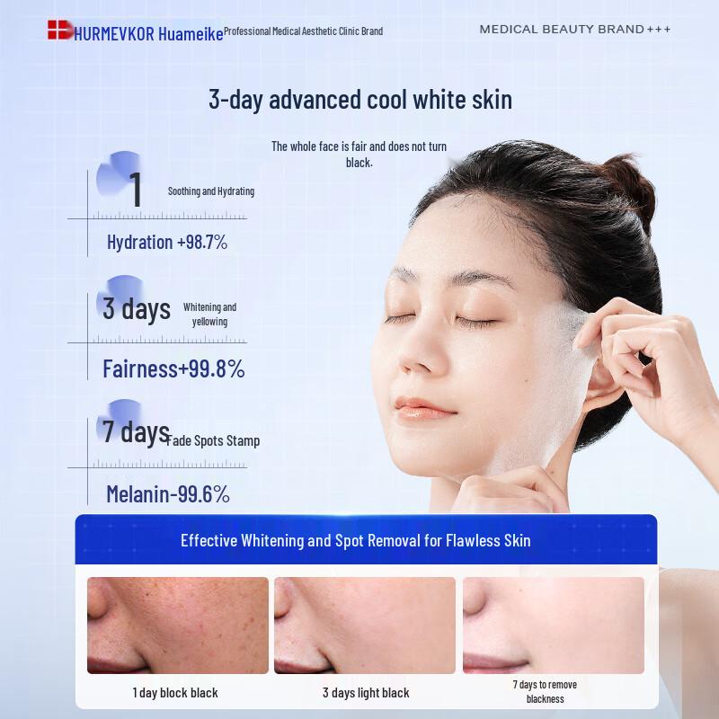 Huameike Kwas Traneksamowy Rozjaśniająca i Naprawcza Maska w Płachcie