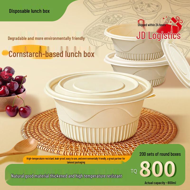 Jiwanggu 800ml Round Biodegradable Disposable Food Containers