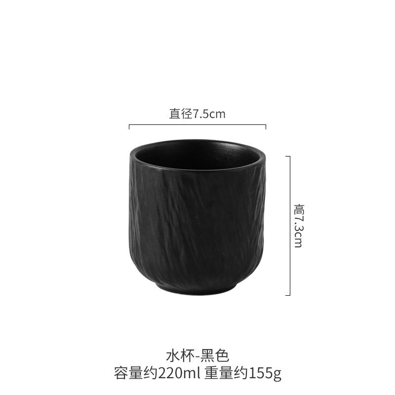 Rock Patterned Straight Cup Black Drinking Ceramic Tea Cup Without Handle, Hotel Restaurant Drinking Tea Cup, Tea Cup, Wine Cup