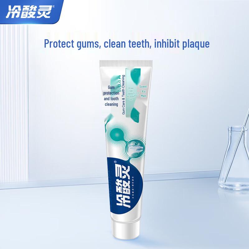 Lengsuanling Anti-Sensitivity & Gum Protection Toothpaste