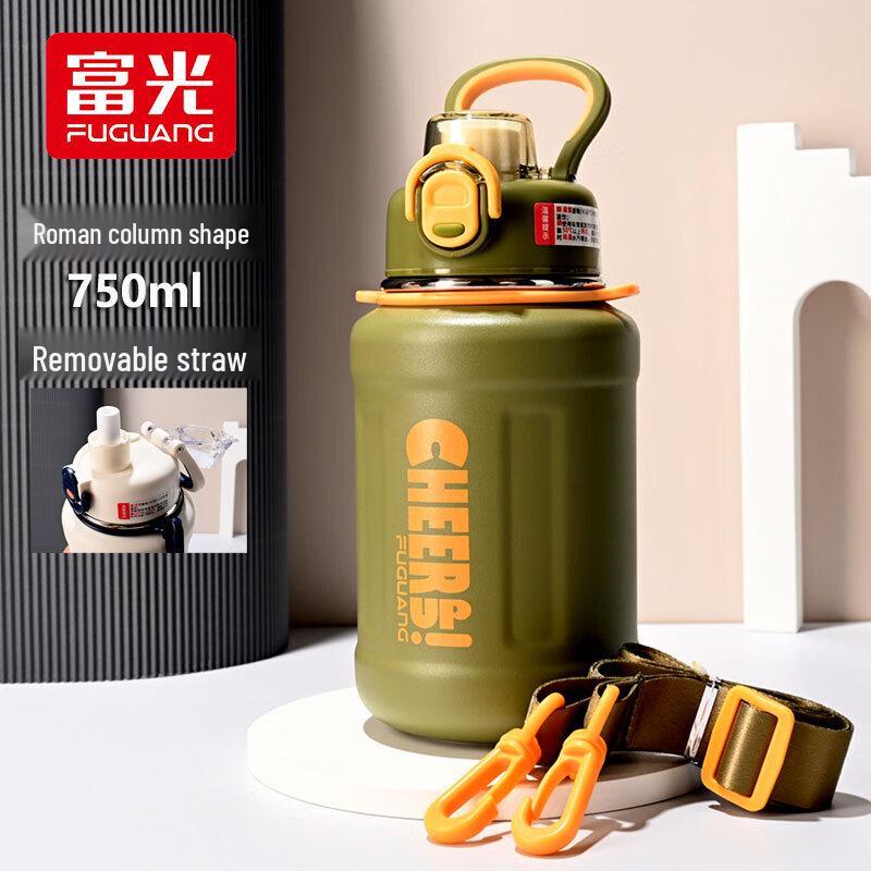 FUGUANG Star Fan Pop-up Lid Insulated Bottle