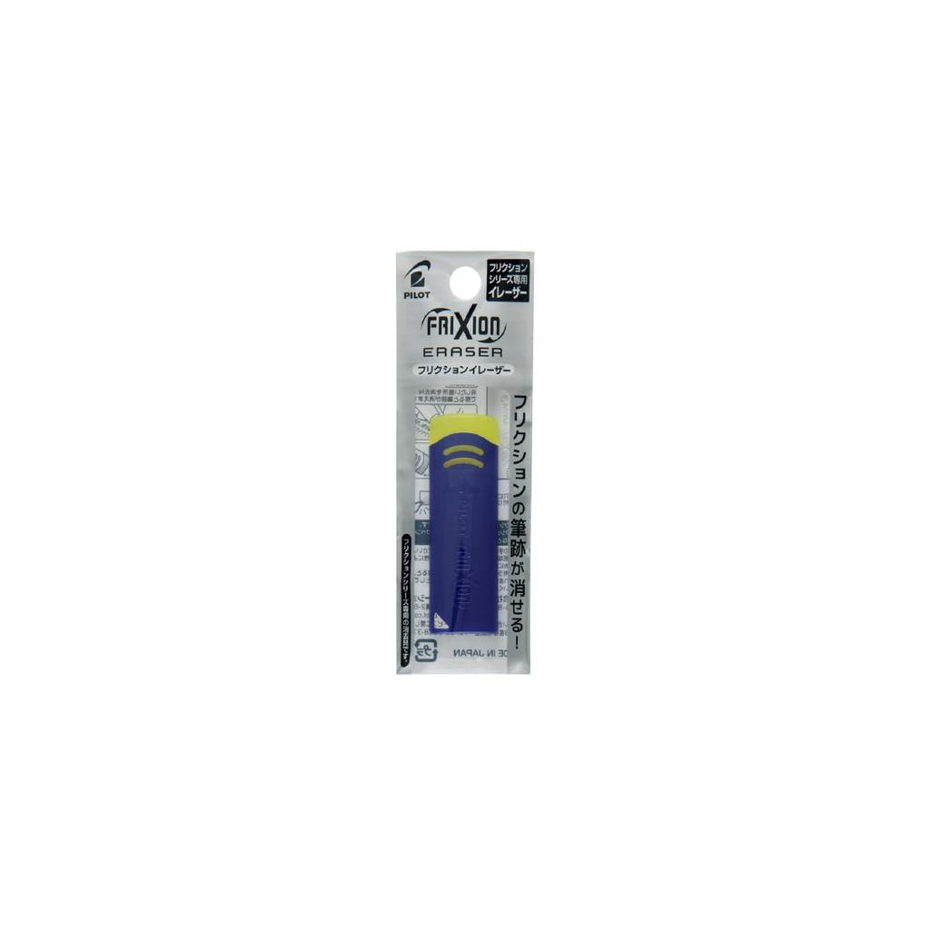 Pilot Frixion ELF0210010L Eraser, Blue, 10-pack,