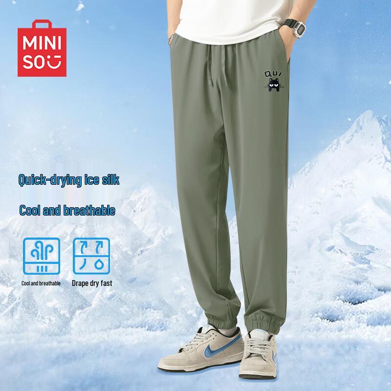 MINISO Men's Summer Ice Silk Cool Cat Jogger Pants