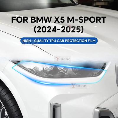 For BMW X5 M-Sport Drive40 50 2025 2 Pcs Car Headlight Protective Film Transparent Smoked Black TPU Sticker