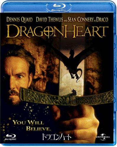 

Dragon Heart Blu-Ray