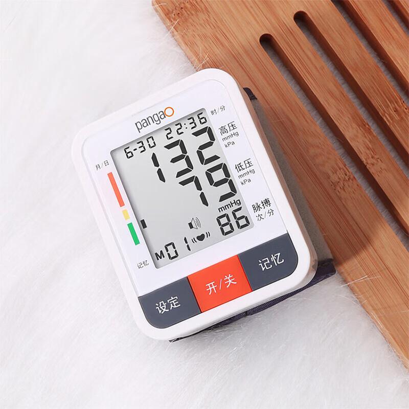 Pangao Neck S9 Cervical Massager & PG-800A31 Blood Pressure Monitor Gift Set