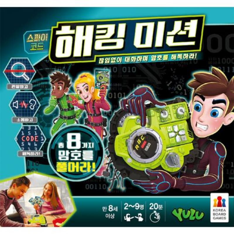

Spy Code: Hacking Mission Board Game