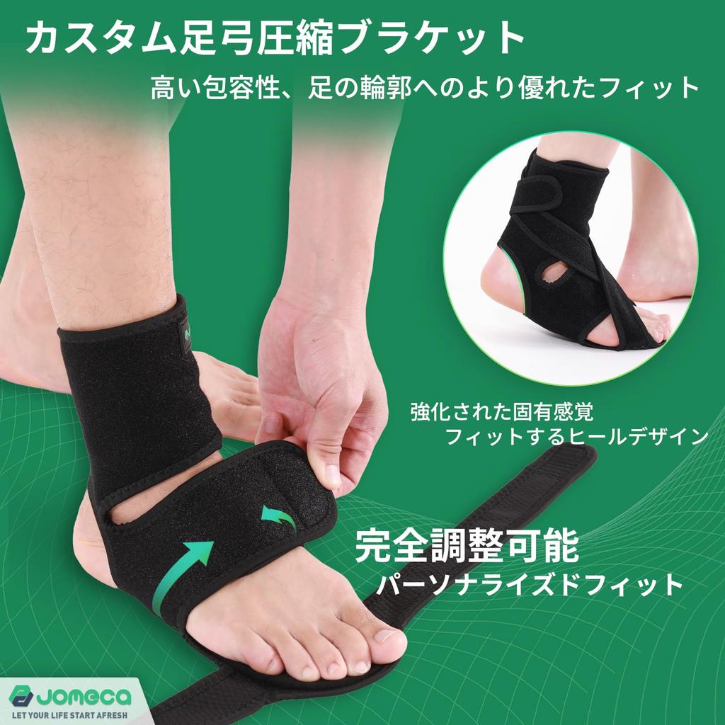 Jomeca Fußheberschiene mit zwei austauschbaren Vorfußstützplatten in verschiedenen schwarzen Größen Festigkeit, (Linker Fuß, S/M)