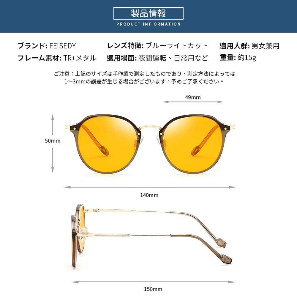 Blue Light Blocking Glasses for Women Men Crown Panto Round Suitable for Night Computer Yellow B1373 [FEISEDY] & - Stylish, Non-Prescription, Frame,