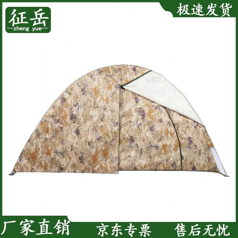 Zhengyue All-Season Double-Layer Camouflage Tent