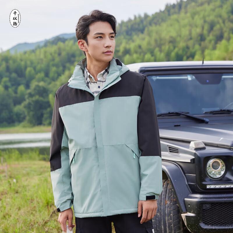 QIANYIYANG Enterprise Windbreaker Work Jacket 2XL
