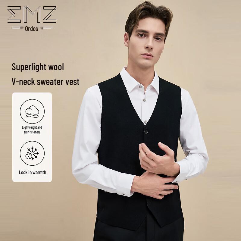 EMZ Ordos Men's Ultralight Wool V-Neck Cardigan Vest