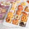 MOELIFE Resin Decorative Parts Set DIY with Various Accessory Decorative Cute Decorating Whipped Decorative Resin Resin Cute Beginners [Freely Motifs]