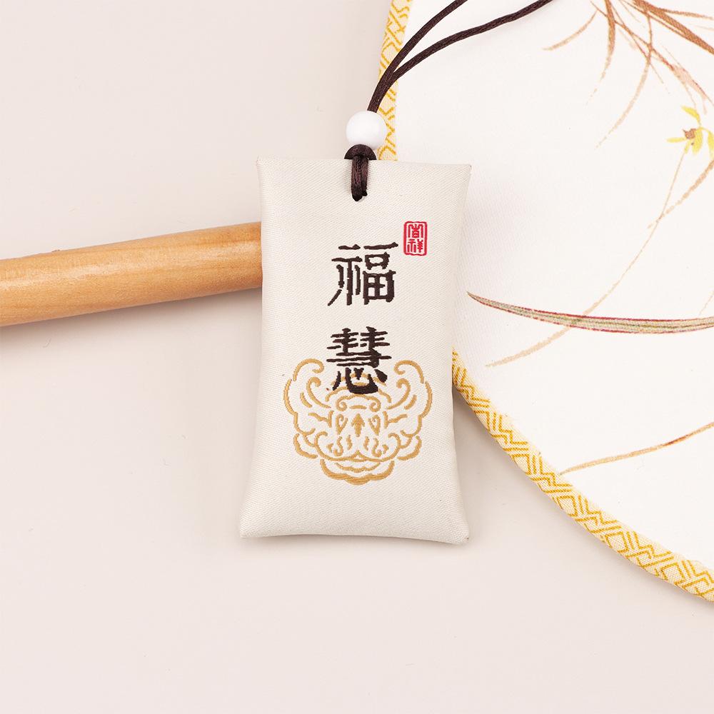 Retro Sachet Sachet Ancient Style Purse Hanfu Accessories Embroidery Logo Chinese Style Prayer Empty Sachet Bag