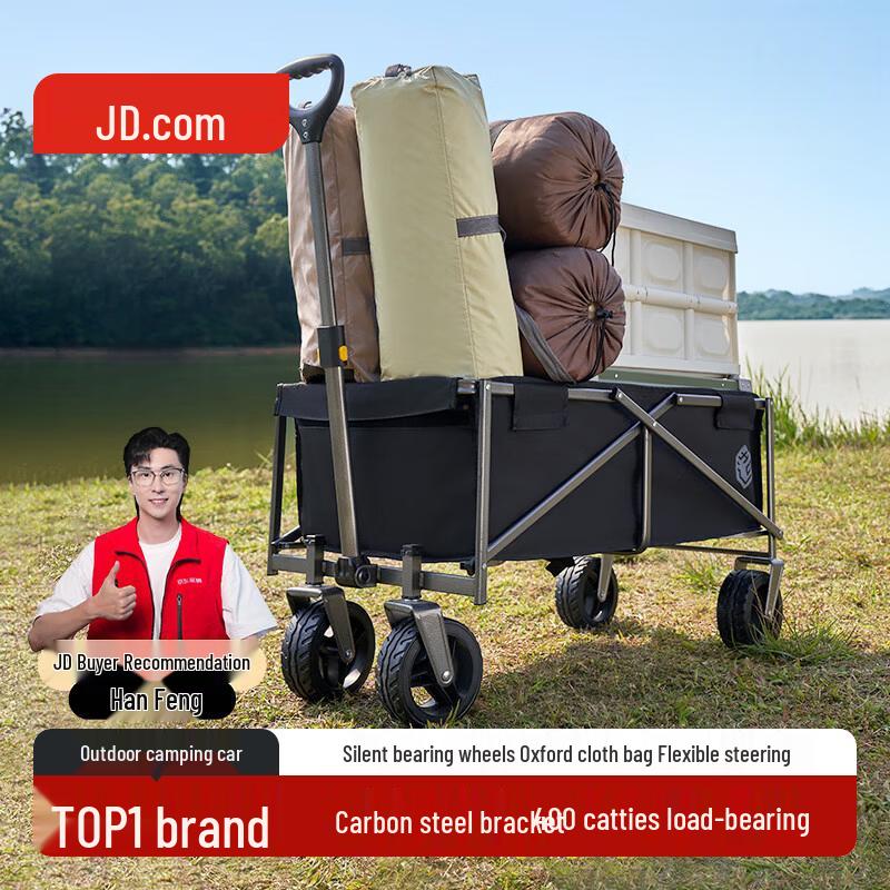 Jingdong Zao Off-road Folding Outdoor Utility Cart